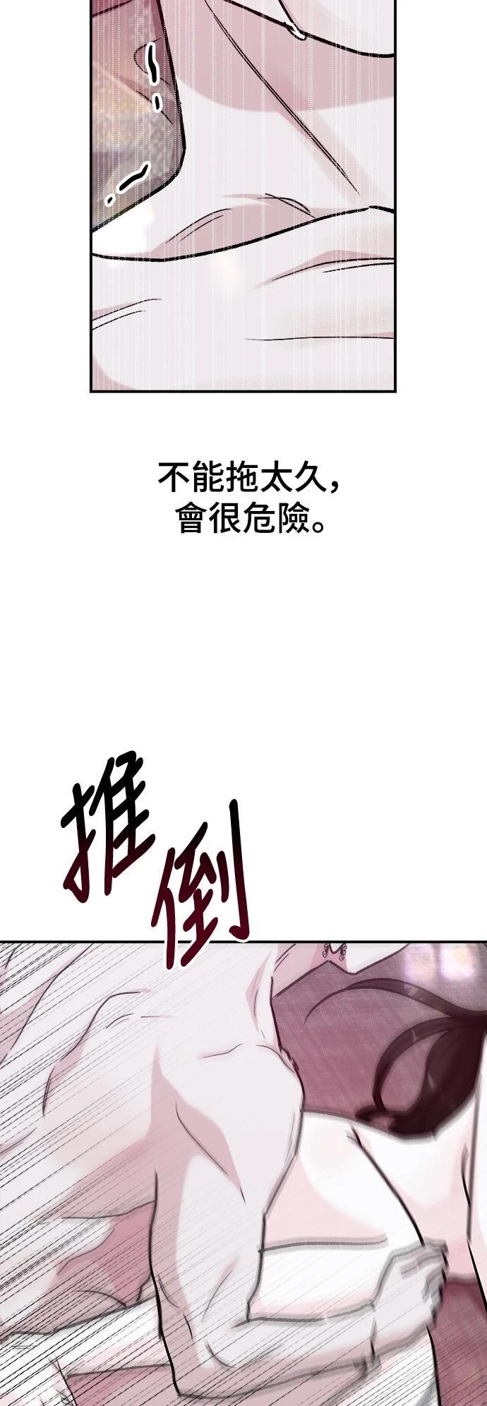 第53话25