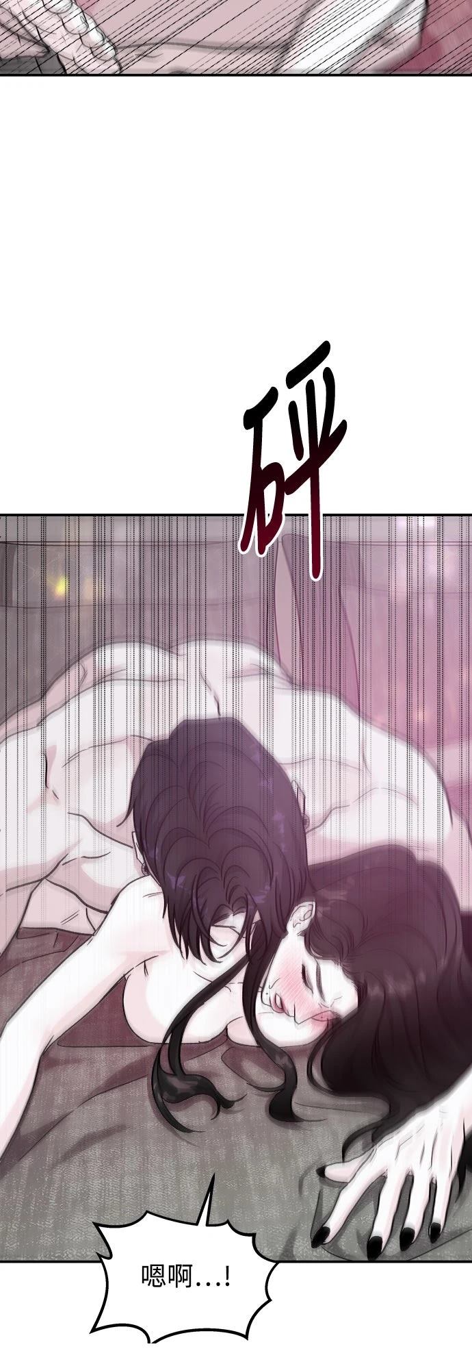 第53话26