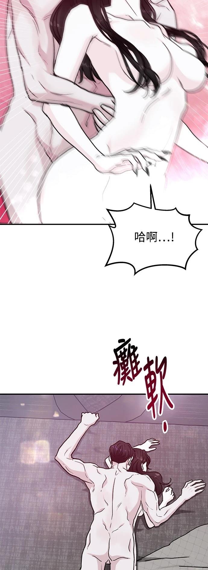 第53话31