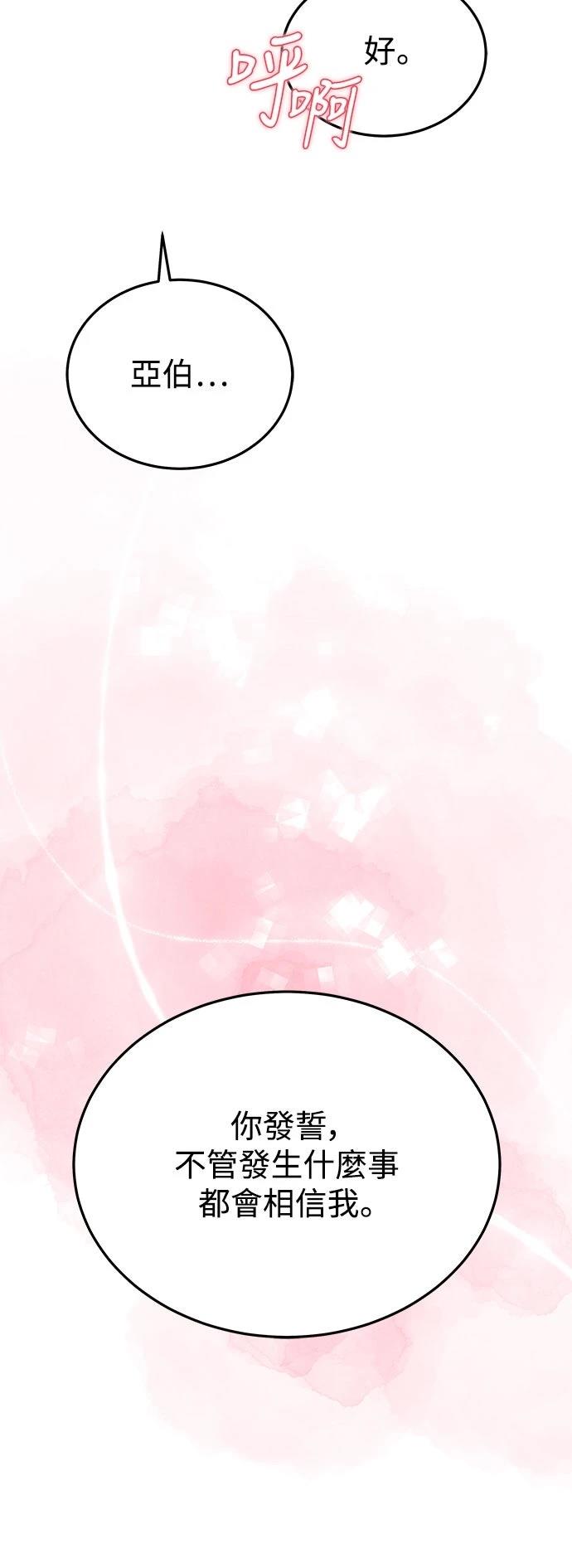 第53话33
