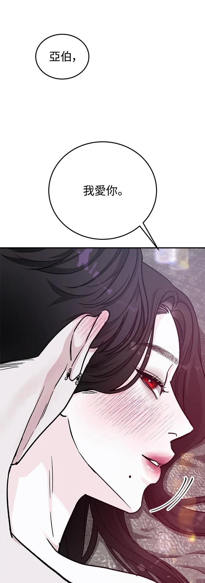 第53话35