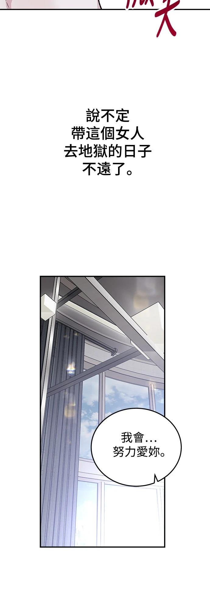 第53话37