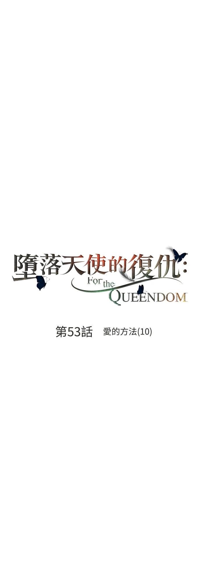 第53话38