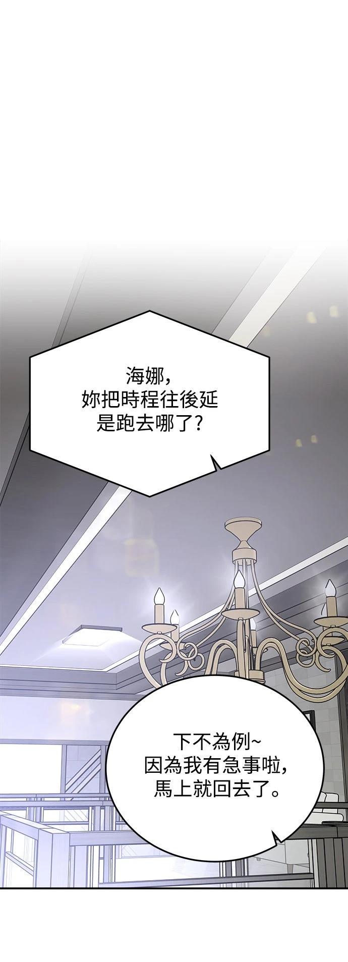第53话39