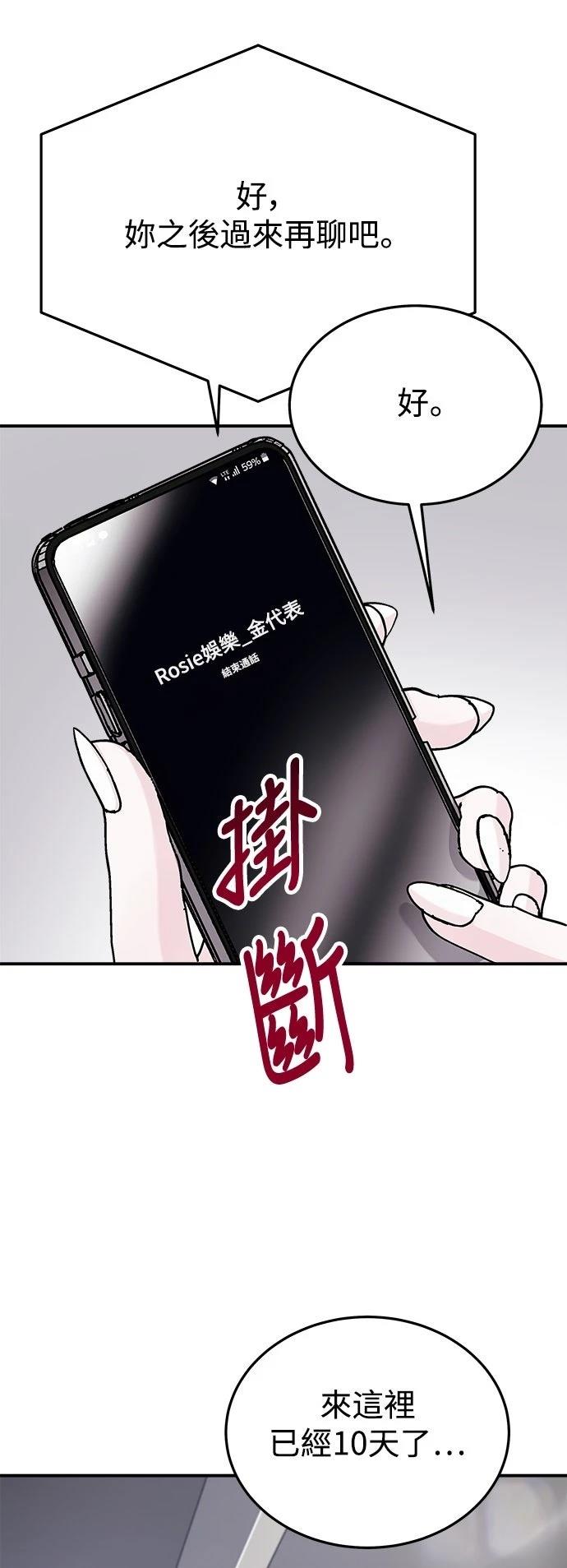 第53话41