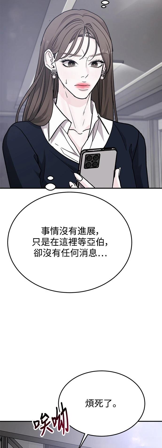 第53话42