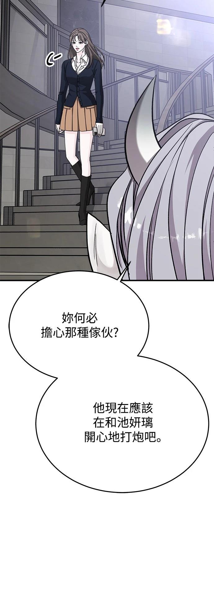 第53话43