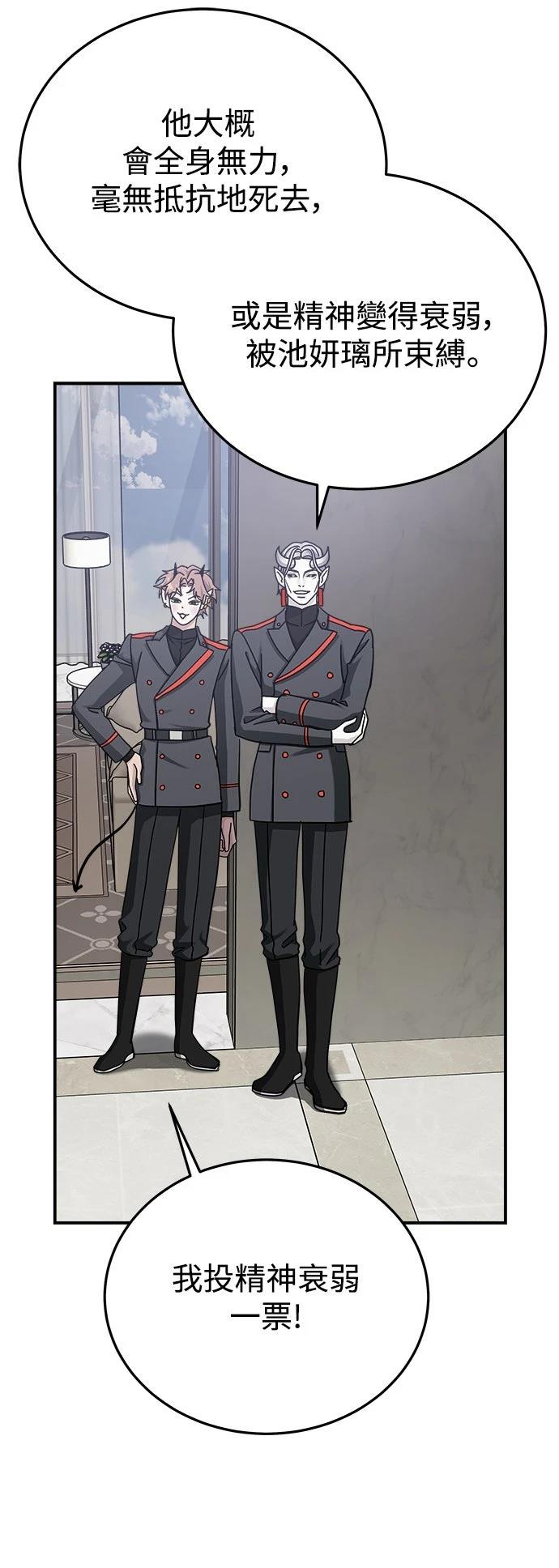 第53话44