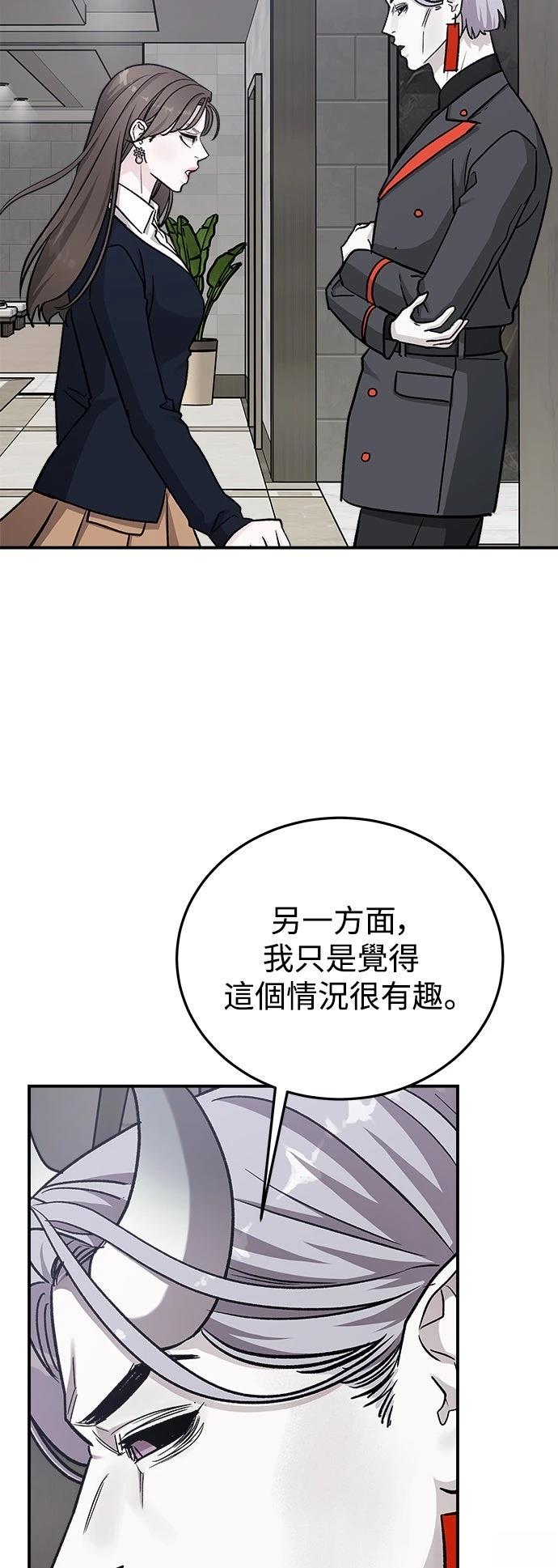第53话46