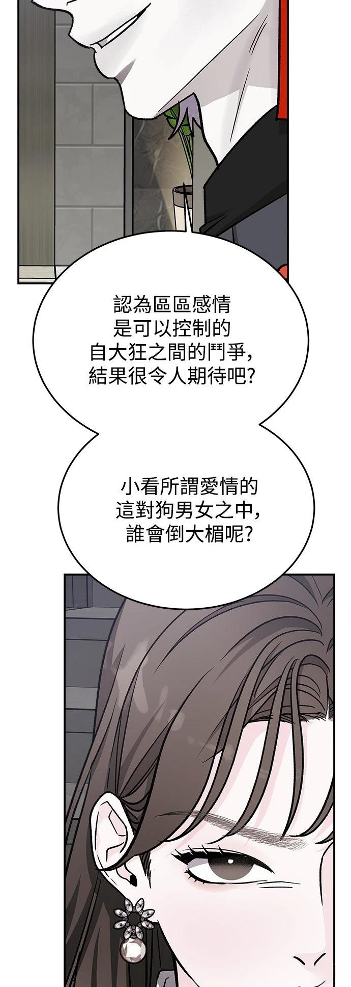 第53话47