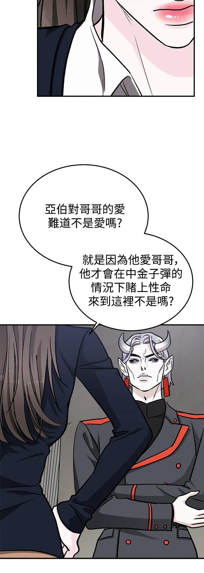 第53话48
