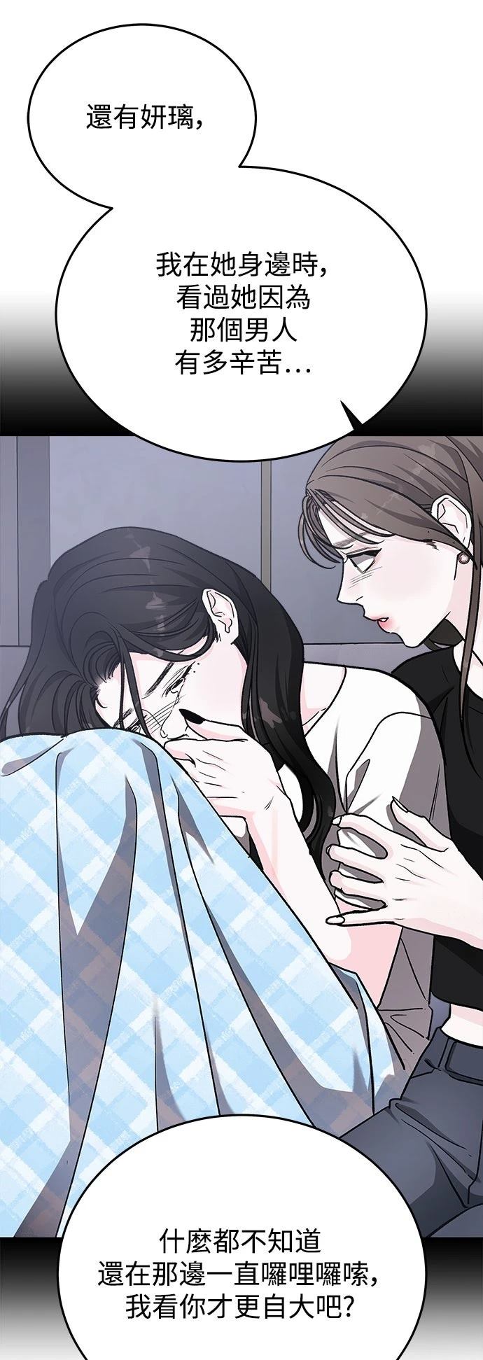 第53话49