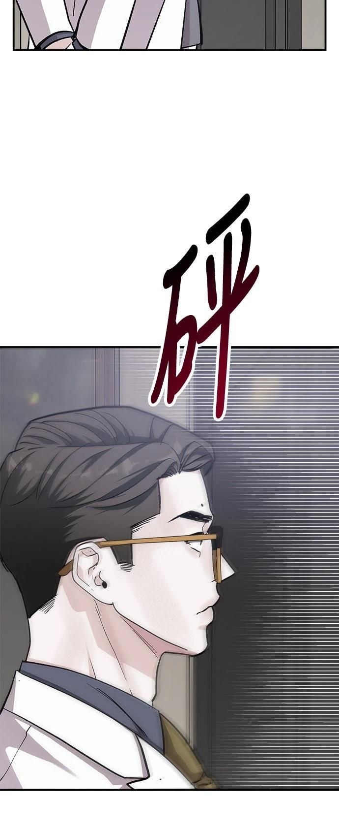 第53话5