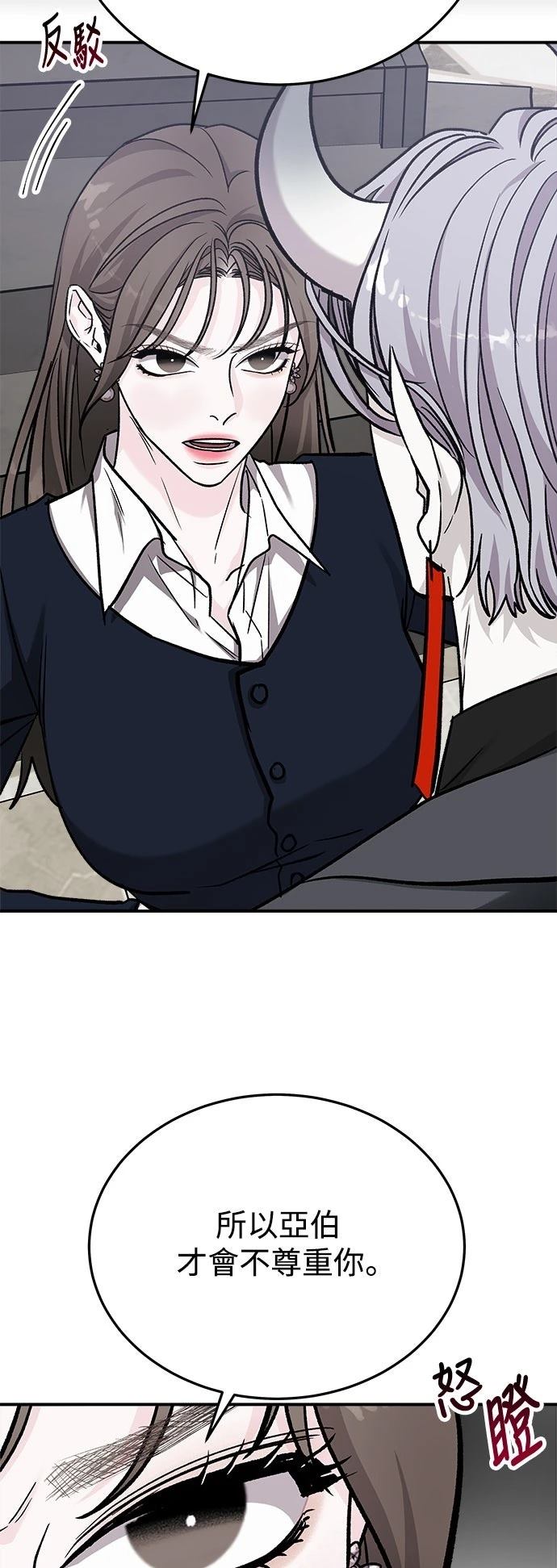 第53话50