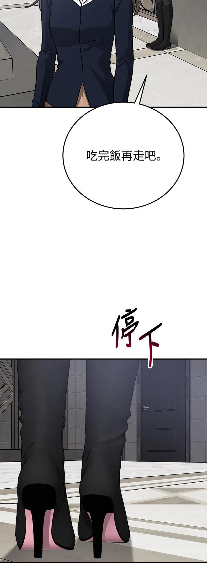第53话52