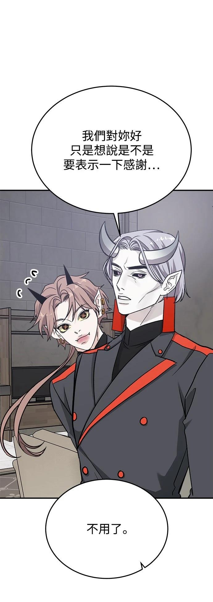 第53话53