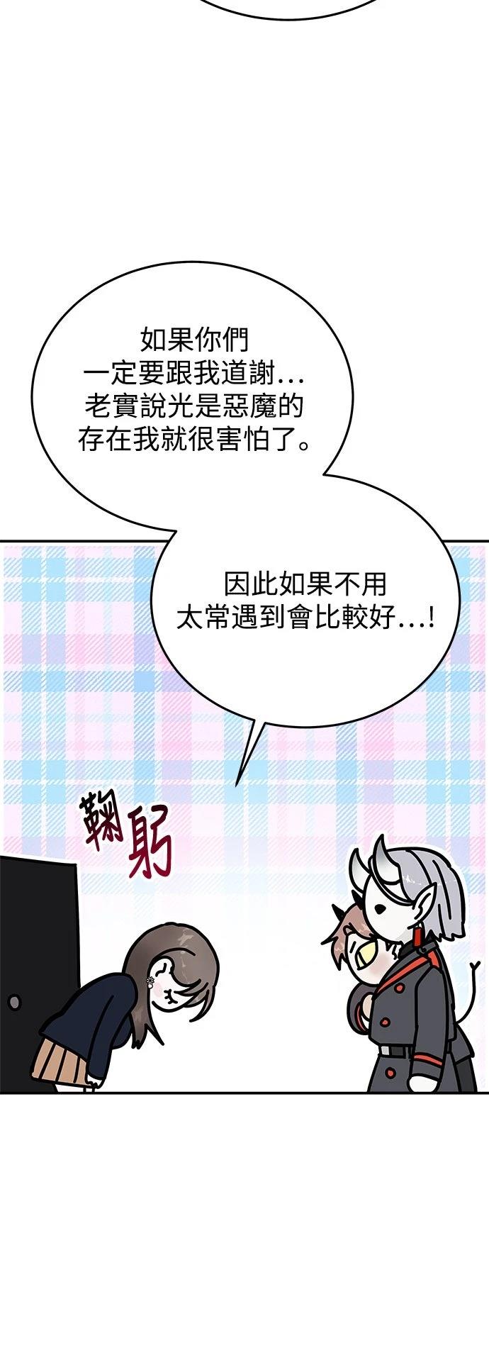 第53话55