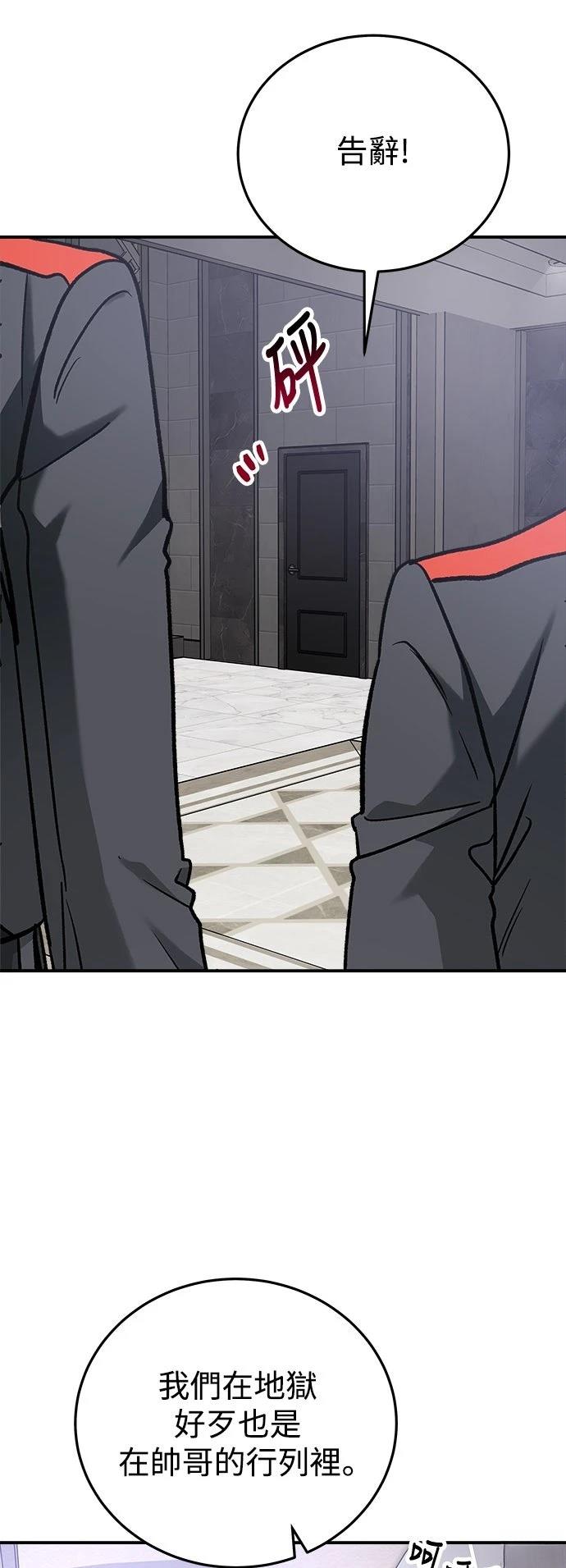 第53话56