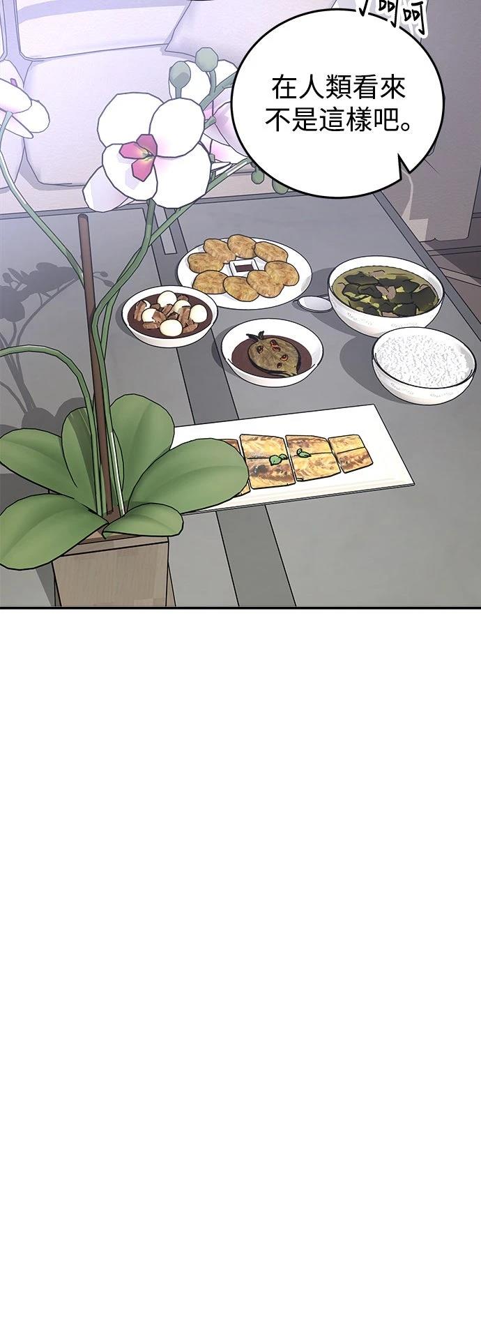 第53话57