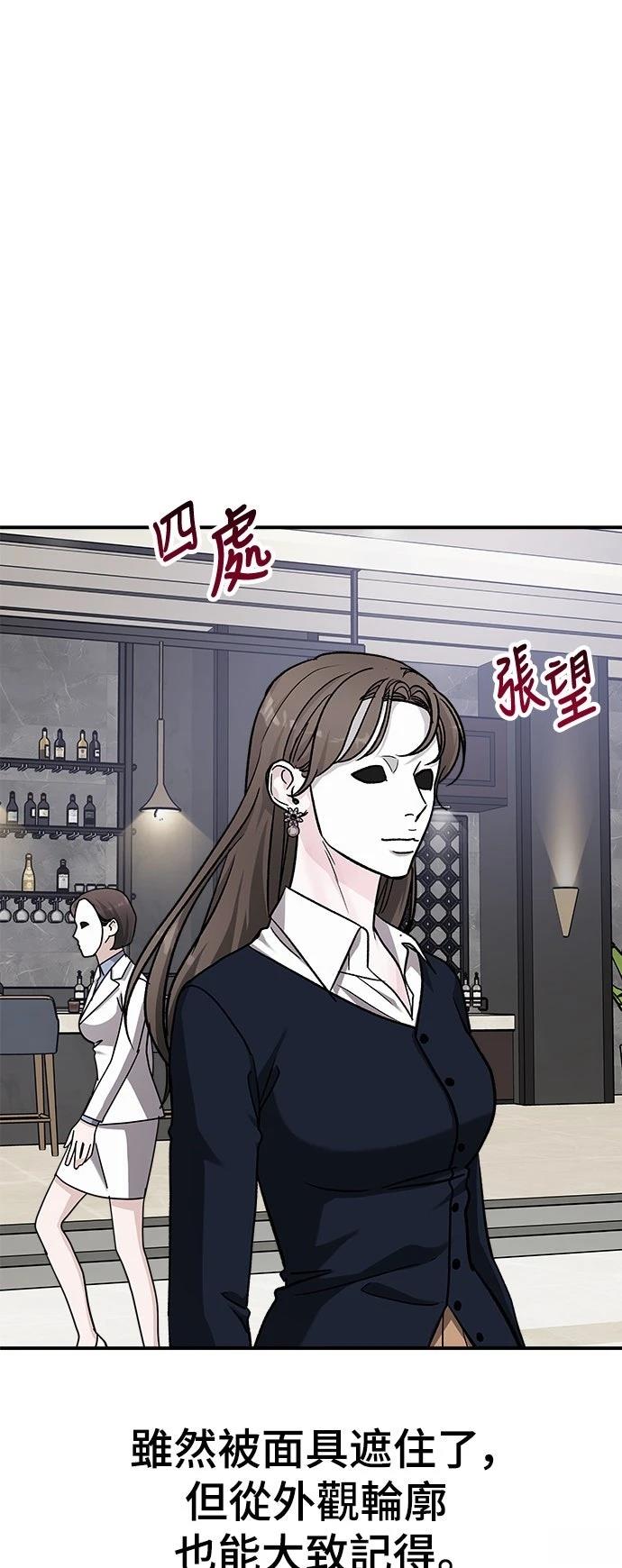 第53话59