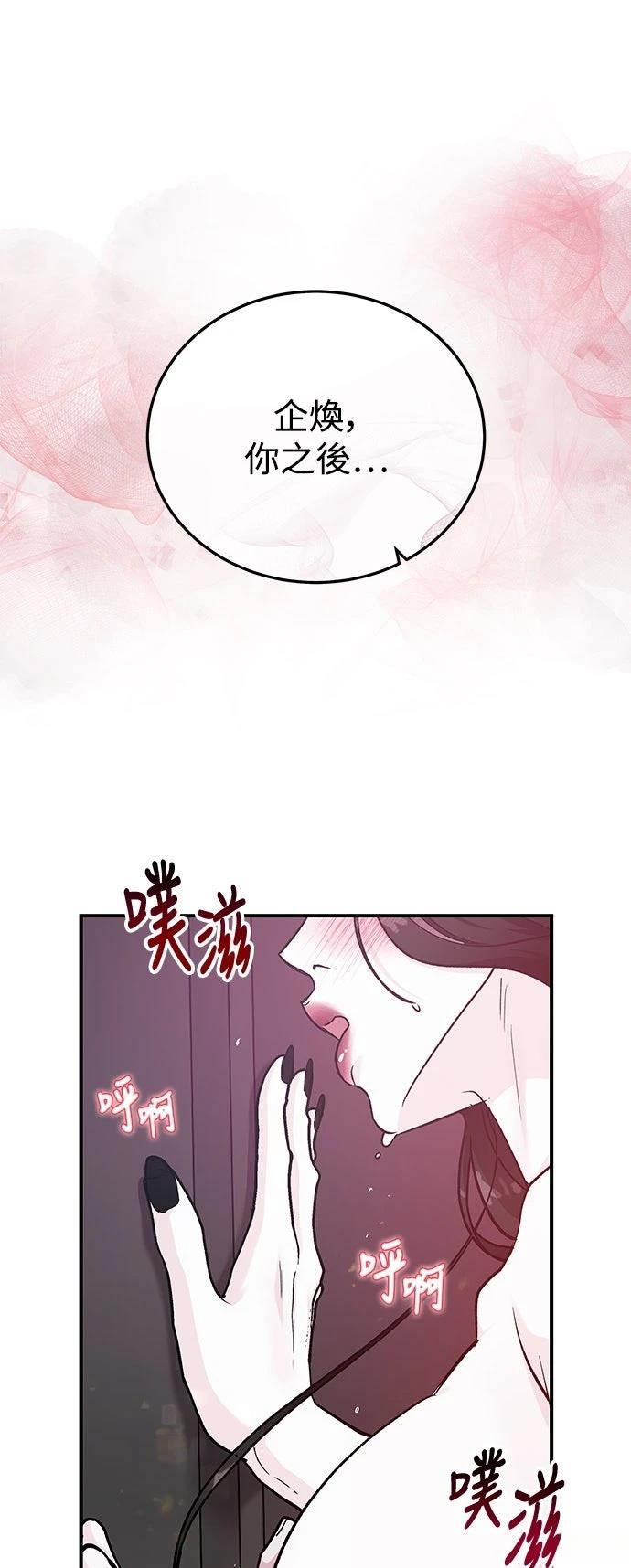 第53话6