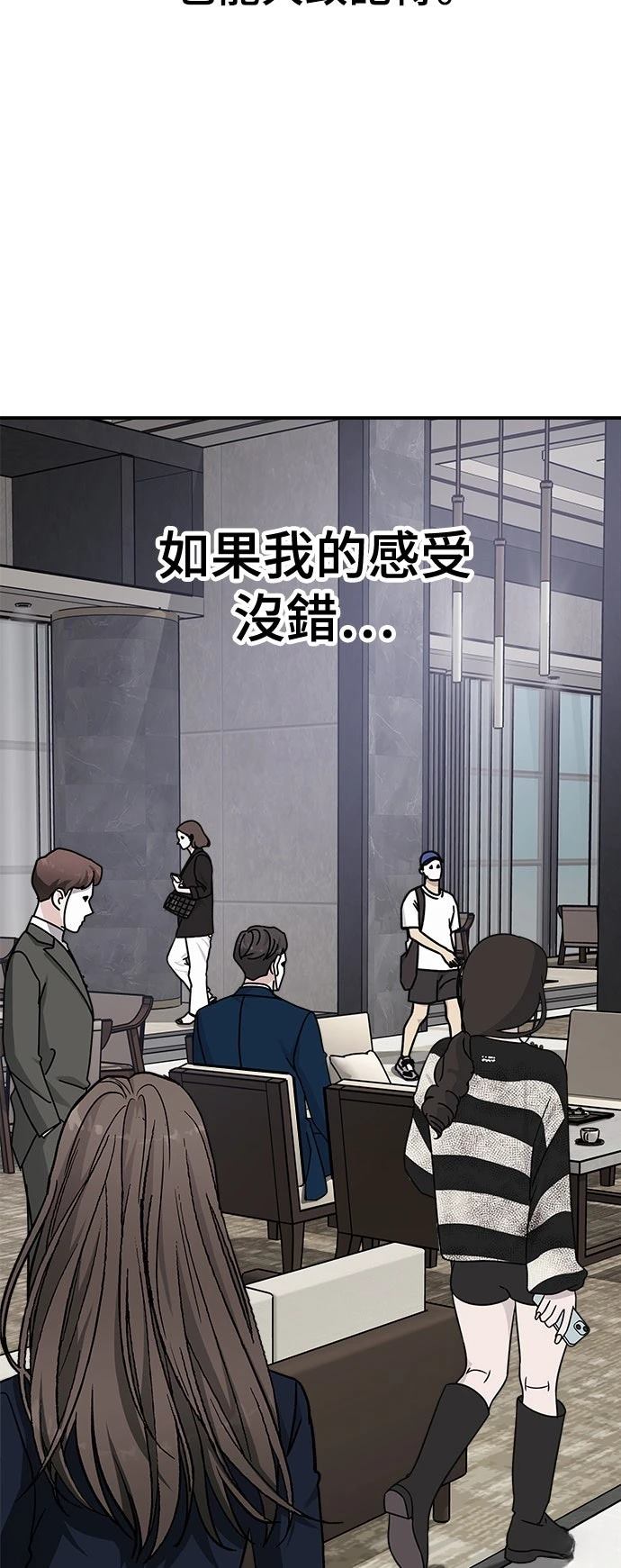 第53话60