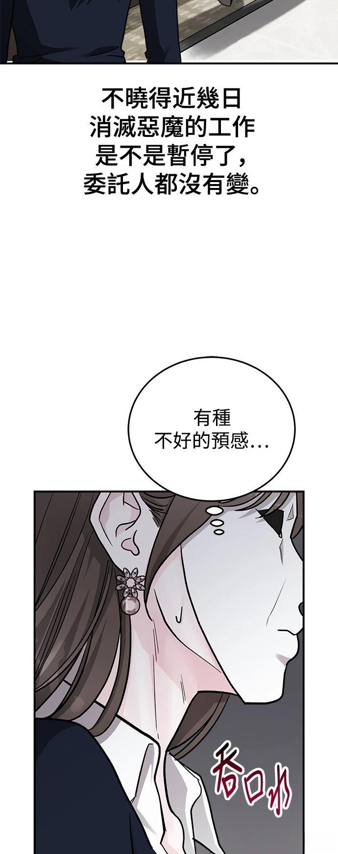 第53话61