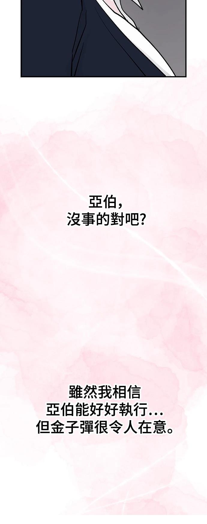 第53话62