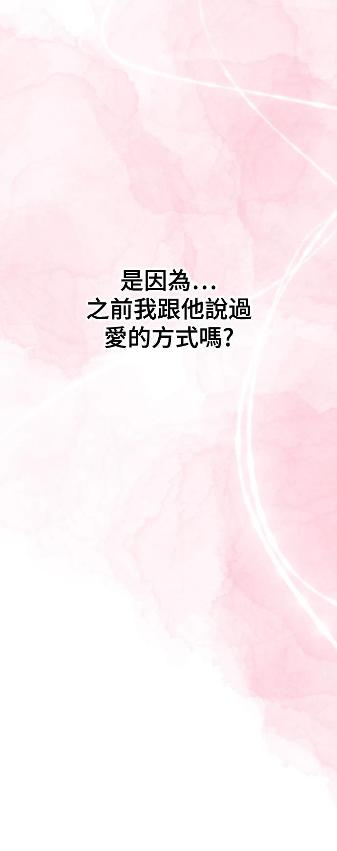 第53话63