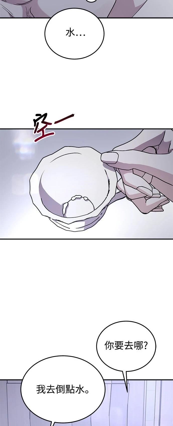 第53话65
