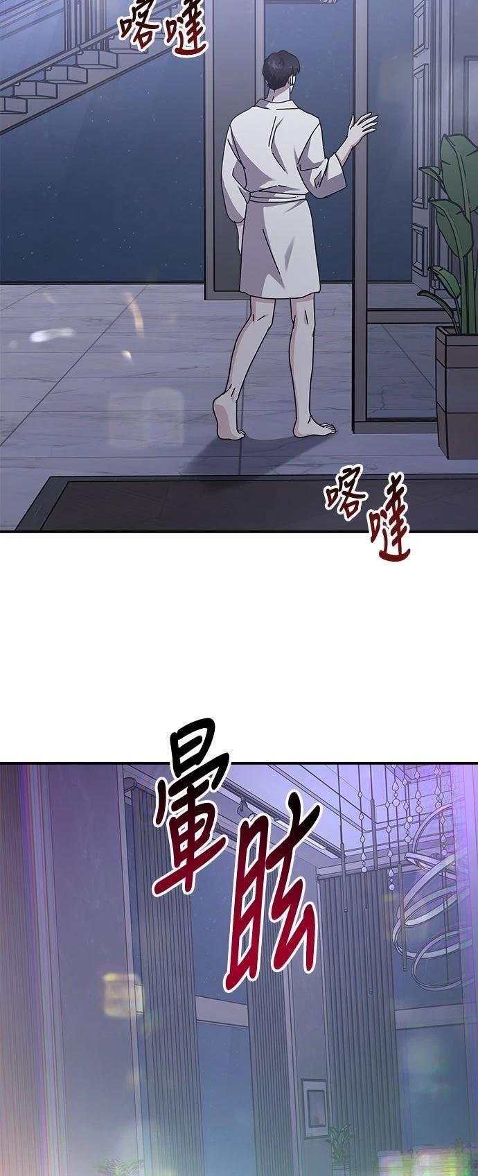 第53话67