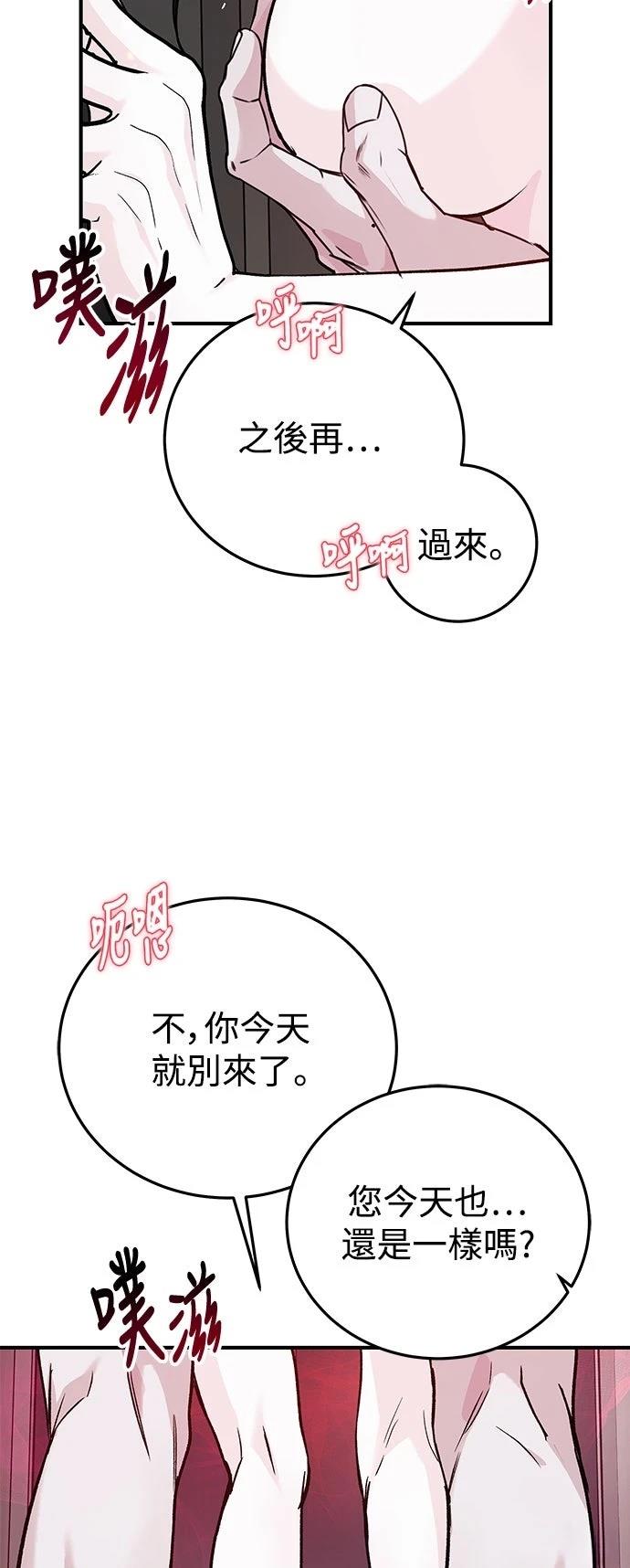 第53话7