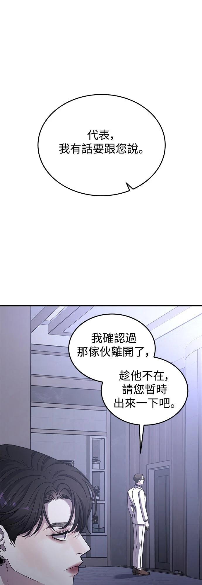 第53话70