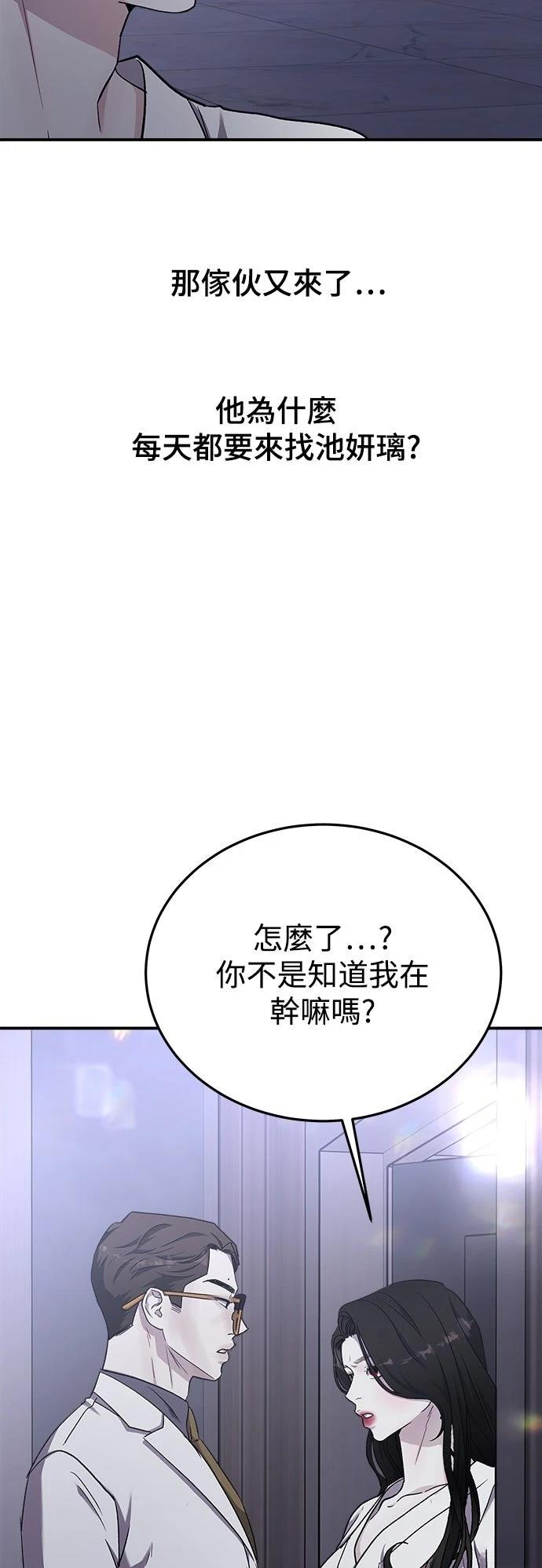 第53话71