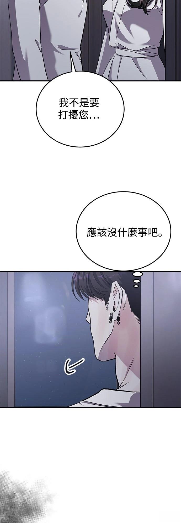 第53话72