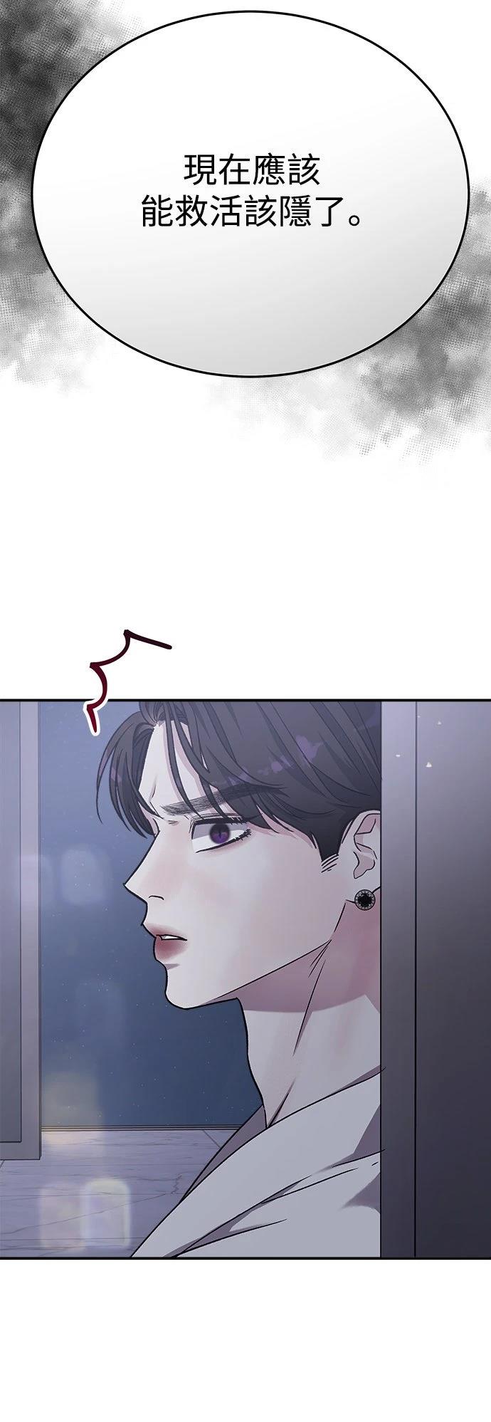 第53话73