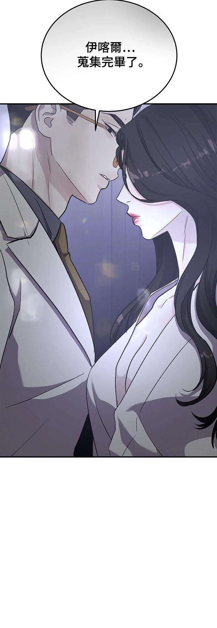 第53话74