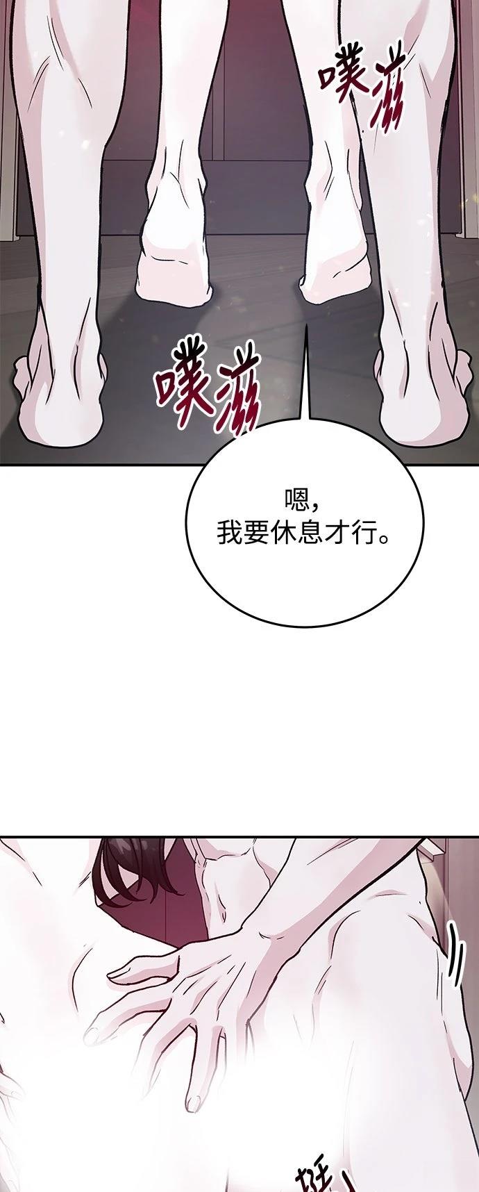 第53话8