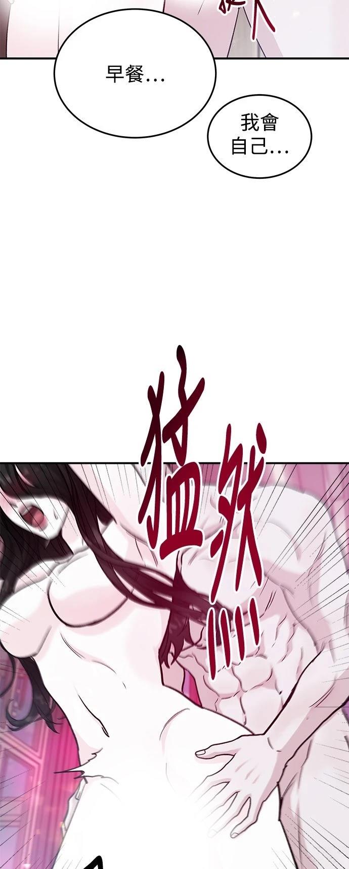 第53话9