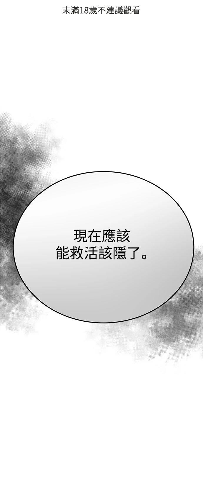 第54话0