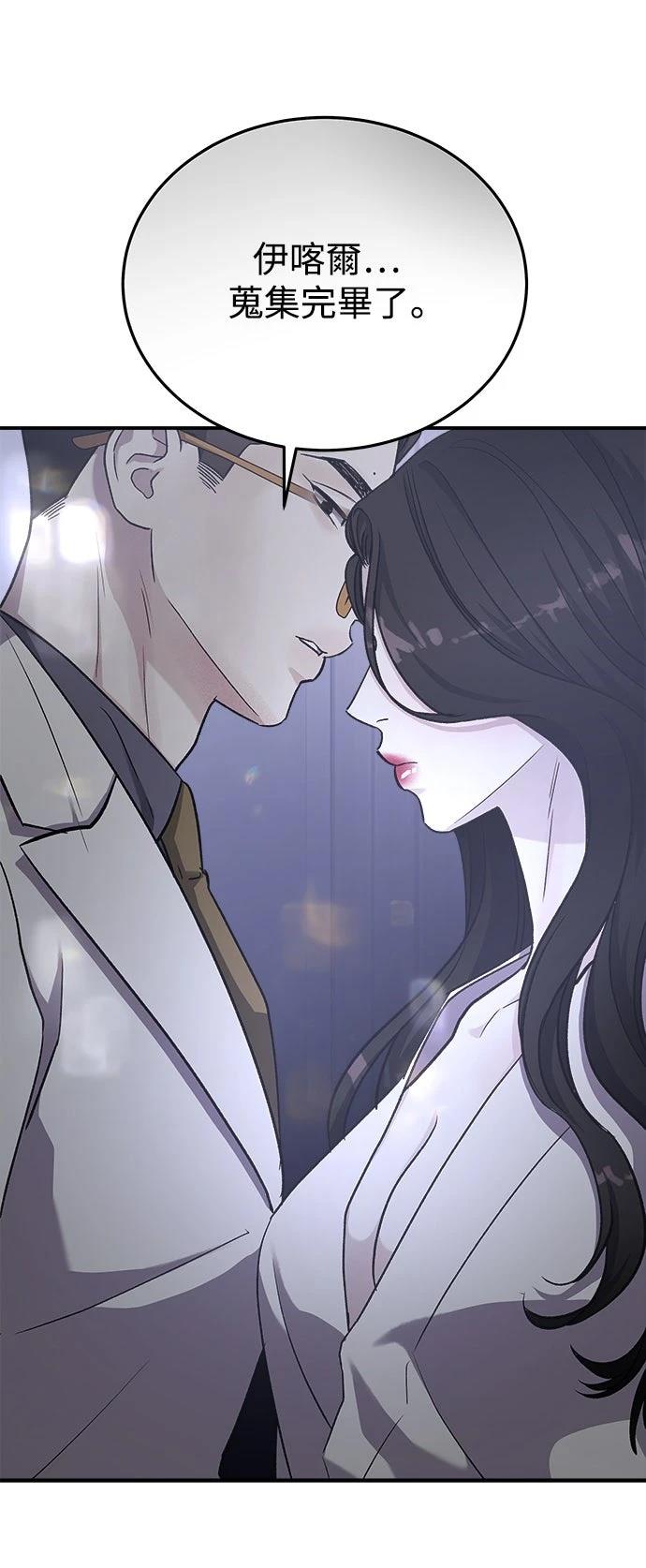 第54话1