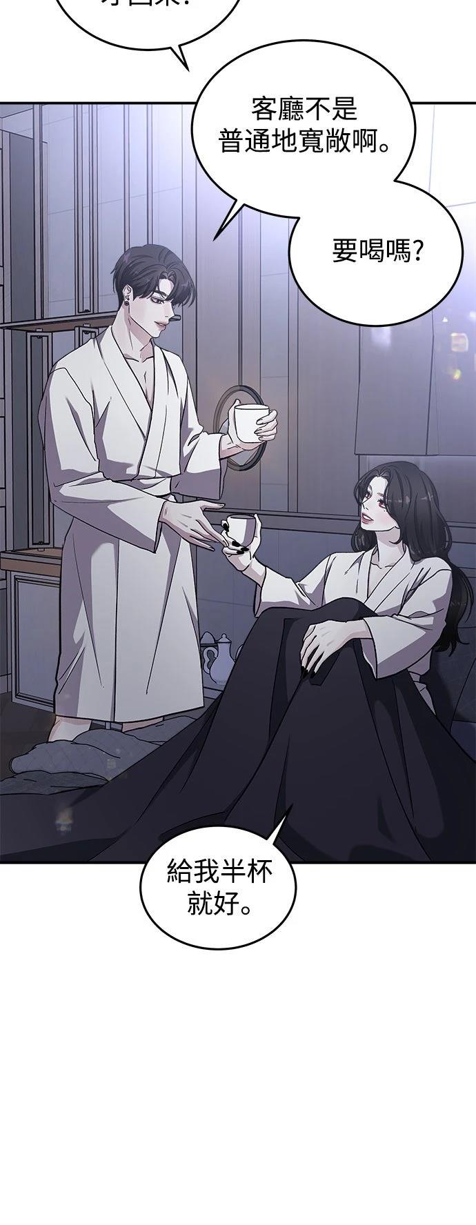 第54话10
