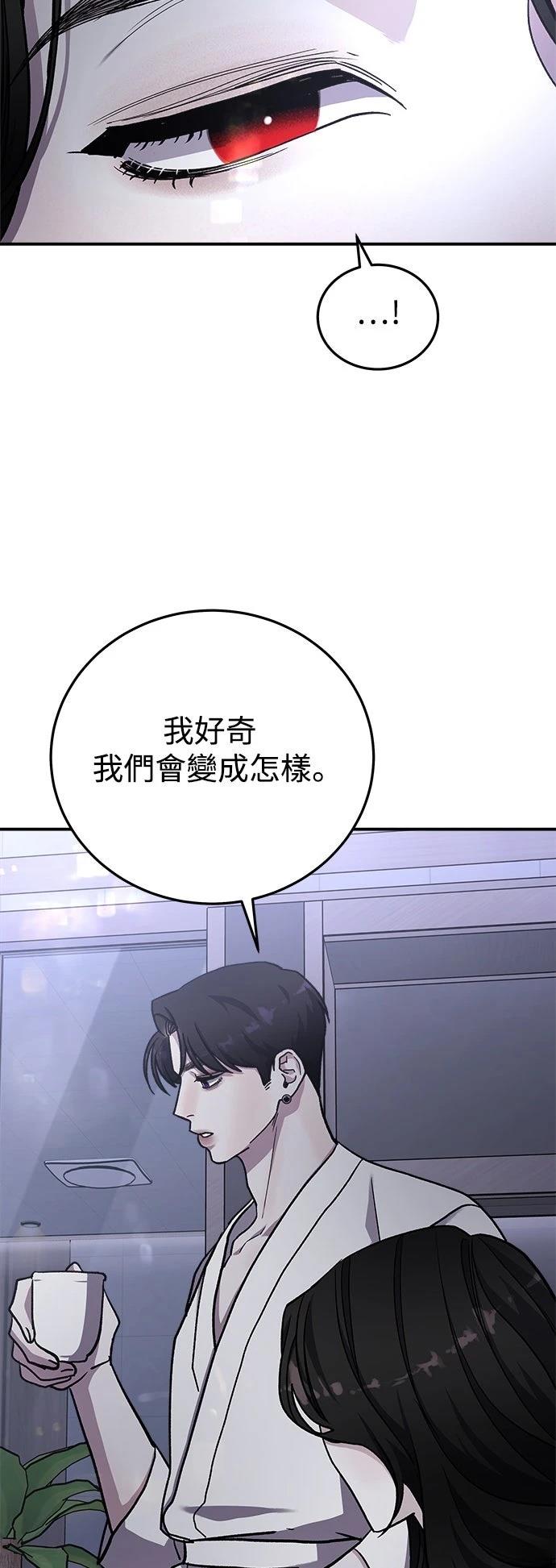 第54话12