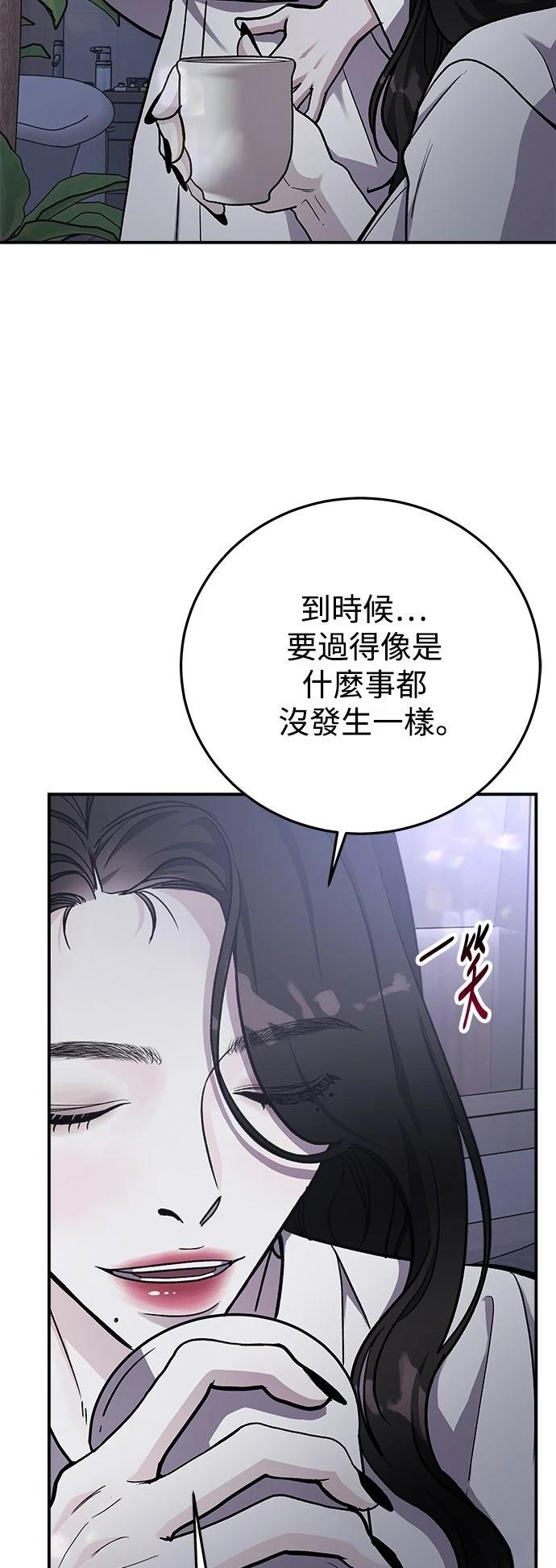 第54话13