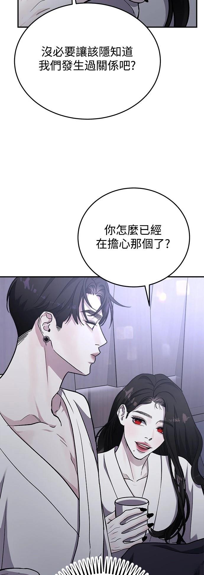 第54话14
