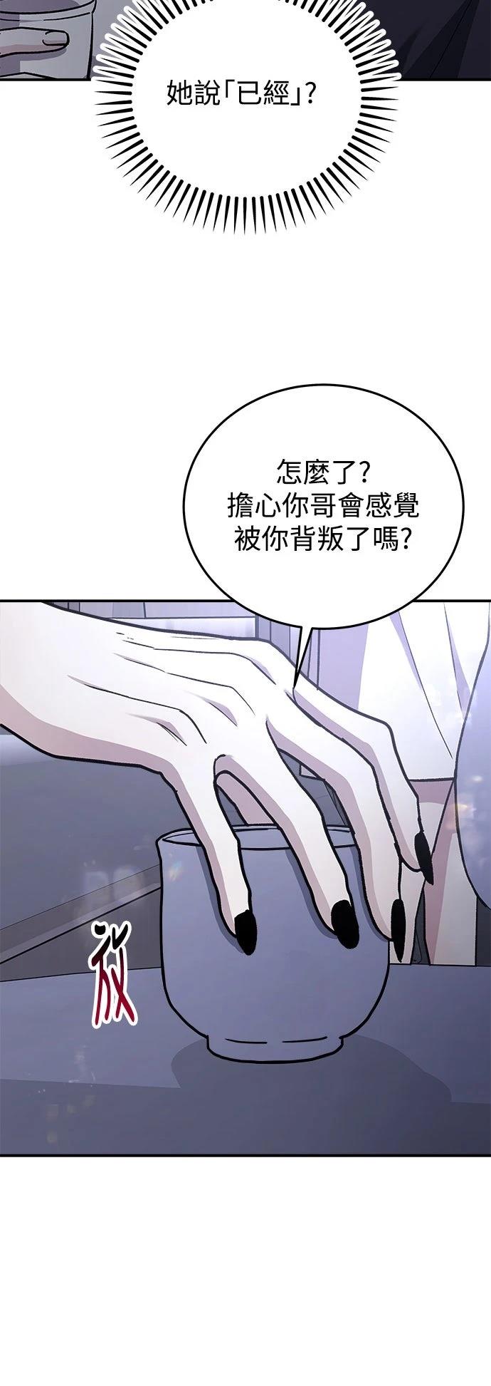 第54话15
