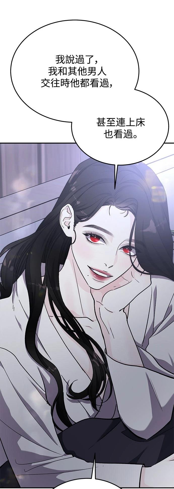 第54话16