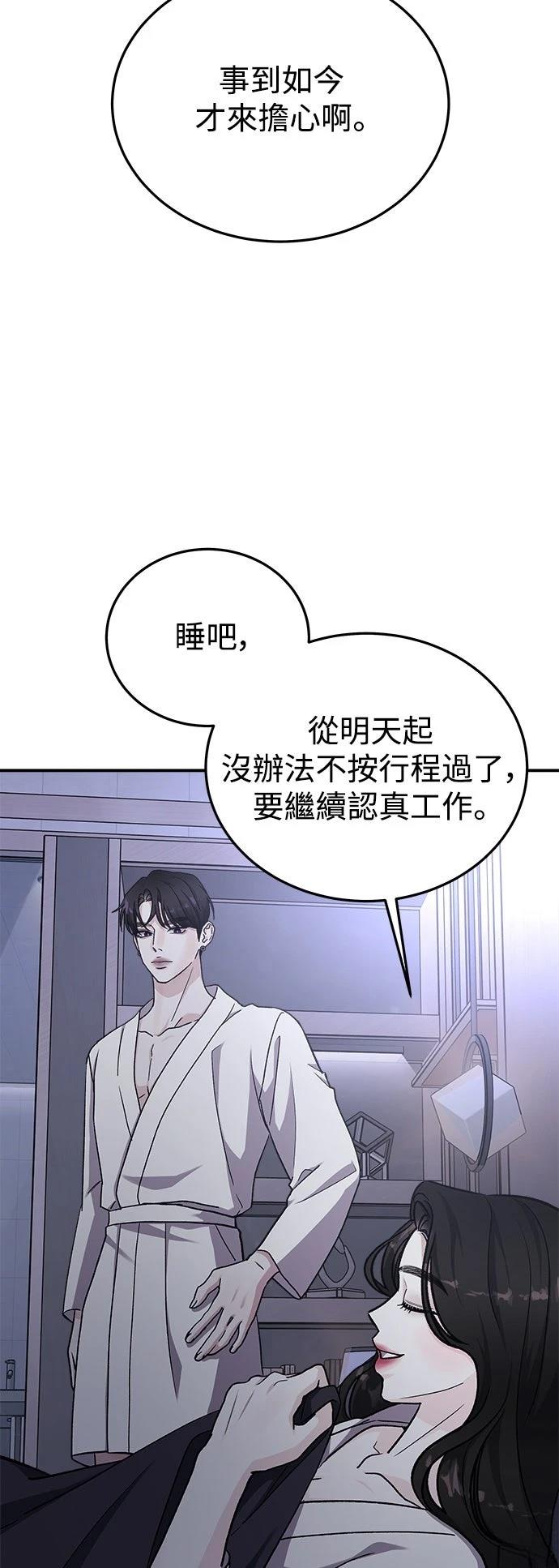 第54话17