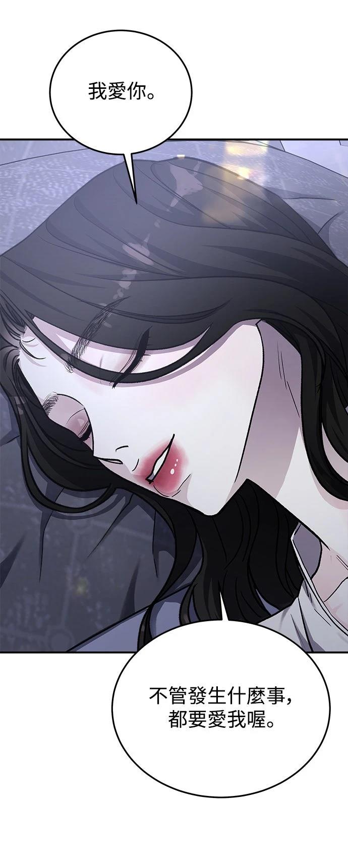 第54话21