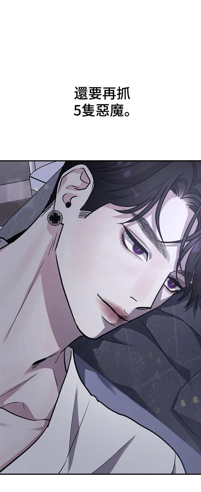 第54话22